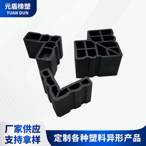 Plastic Corner Brackets 20x40x1.5mm Black Screw Installation Industrial <b>Door</b> <b>Window</b> <b>Accessories</b> - Product Image 5