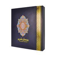 Calendrier de l'Avent Ramadan Kareem à 30 tiroirs, boîte personnalisée sur le thème islamique, coffrets cadeaux de luxe pour le Ramadan