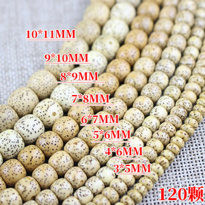 ลูกประคำเมล็ดโพธิ์ 108 เม็ด รูปทรงกลม สไตล์ชาติพันธุ์ เครื่องประดับสำหรับทุกเพศ สำหรับพิธีทางศาสนา - Product Image 1