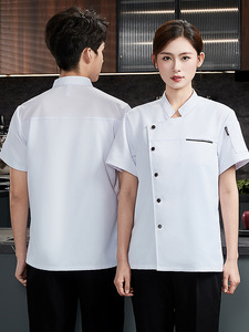 Uniforme <span class=keywords><strong>de</strong></span> Chef <span class=keywords><strong>de</strong></span> Verano para Hombre, Transpirable, <span class=keywords><strong>de</strong></span> Sarga <span class=keywords><strong>de</strong></span> Algodón Fino, para Hoteles, Panaderías y Pastelería - Ropa <span class=keywords><strong>de</strong></span> Cocina <span class=keywords><strong>de</strong></span> Manga Corta - Product Image 4