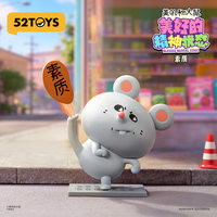 Vente en gros transfrontalière 52TOYS Meep and Rat Blessed Mental State Boîte mystère en PVC à l'échelle 1/12 pour exposition, collection, cadeau et ornement
