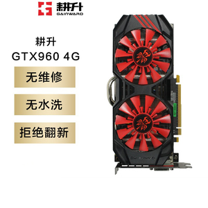 Tarjeta Gráfica Usada de Marca, Tarjeta Gráfica para Juegos GTX 960 4G, Entrega Aleatoria, Tarjeta Gráfica Discreta para PC de Escritorio, Tarjeta Gráfica Usada - Product Image 6