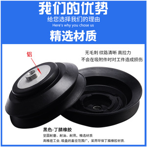 Ventosa Industrial para Mesa de Carga, Elevador de Vidrio, Potencia Completa, Ventosa de Vacío de 100/150/210 mm - Product Image 4