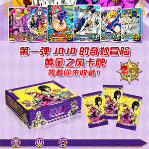 การ์ดผจญภัยที่แปลกประหลาดของไดโนเสาร์ตัวน้อยการ์ดลมสีทองแฟลช SSP แบบปั๊มลายอนิเมะ - Product Image 4