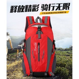 สีแดง [50*30*13] คลาสสิกสำหรับใช้งานกลางแจ้ง