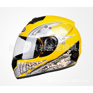 Molde de inyección de plástico para componentes de casco de motocicleta, personalizable, de una sola pieza, material P20 - Product Image 3