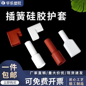 Gaine en silicone souple, diamètre intérieur 2 mm, tube thermorétractable, protection isolante, tension nominale 600V - Product Image 3