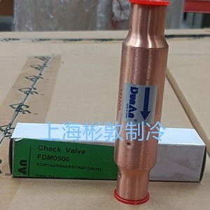 วาล์วกันกลับ Danfoss รุ่น FDM0703 สำหรับสารทำความเย็น R22 และ R410A - Product Image 4