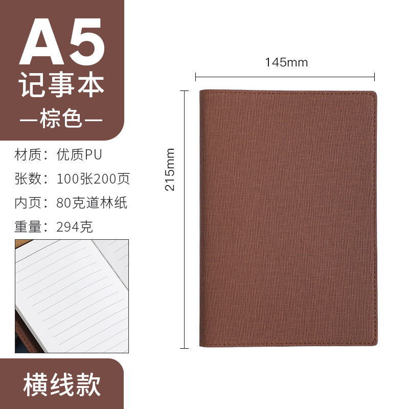 A5 Brun-Ligne horizontale 100 feuilles