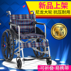 Silla de Ruedas con Asiento Acolchado y Función de Inodoro, Plegable, Ligera, Manual, para Personas Mayores con Discapacidad - Product Image 5
