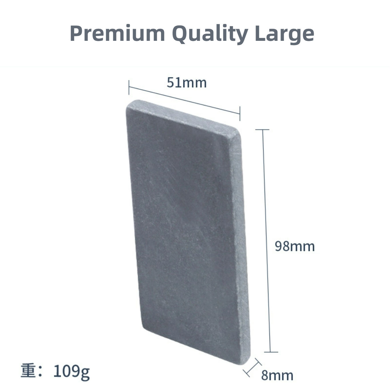 Grand-Touchstone-98*51*8mm