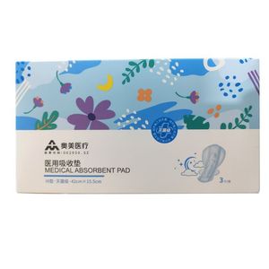 Aomei Medical Medical Sanitary Napkins, <b>Nursing</b> <b>Pads</b>, Overnight <b>Pads</b>, Extra Long, Suitable for Menstrual Periods with Side - Product Image 3