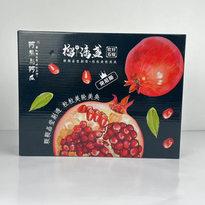 Fruit and vegetable handmade gift box custom cardboard folding heaven and earth cover box