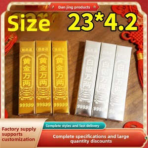 Suministros de sacrificio de barras de oro, Papel funerario semielaborado antiadherente para ofrendas de fuego del Festival Qingming (Tipo Diez Mil Liang) - Product Image 3