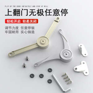 Stop Anywhere Cabinet Door Support Rod Zinc Alloy Hydraulic Gas <b>Spring</b> For Furniture Hardware Accessories - Product Image 2