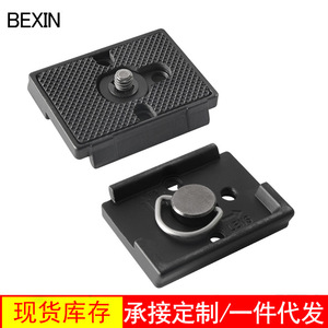Bexin แผ่นปลดเร็วสำหรับขาตั้งกล้อง486RC2 498RC2 804RC2แบบฝาพับที่ยึดกล้องดิจิตอลแบบพกพา - Product Image 3