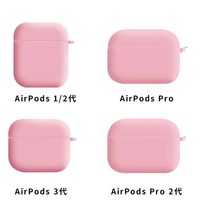 Étuis en silicone liquide écologiques de couleur unie avec intérieur en fibre floquée pour Airpods Pro 2e et 3e génération, housse pour écouteurs sans fil