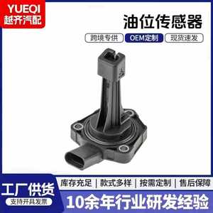 Oil Pressure <b>Sensor</b> 03C907660M <b>For</b> <b>Car</b> Replacement Auto <b>Sensor</b> - Product Image 5