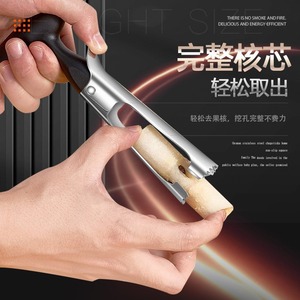 Extracteur de noyaux de fruits en acier inoxydable, outil de cuisine pour une élimination facile des pépins - Product Image 1