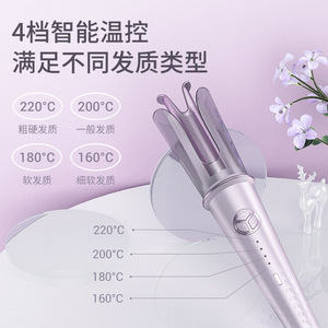 XN-390 26Mm Automatic Curling Iron Negative Ion Electric Hair Styler With Lcd Display For Big Wave Curls - Product Image 4