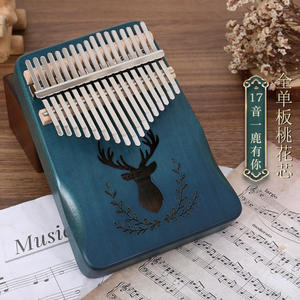 Kalimba de 17 Teclas al por Mayor, Piano de Pulgar de Madera Maciza, Instrumento Musical, Regalo de Navidad para Amantes de la Música - Product Image 3