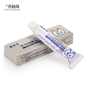 Vente en gros directe d'usine Yuhetang <span class=keywords><strong>Pommade</strong></span> post-soin pour tatouage et <span class=keywords><strong>sourcils</strong></span>, pâte blanche de qualité médicale <span class=keywords><strong>à</strong></span> haute concentration 10g - Product Image 1