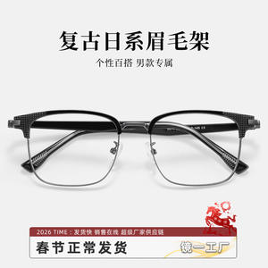 Gafas de Sol Cuadradas Danyang 8811 para Hombre, Montura Mediana, Lentes de PC, Estilo Ejecutivo - Product Image 3