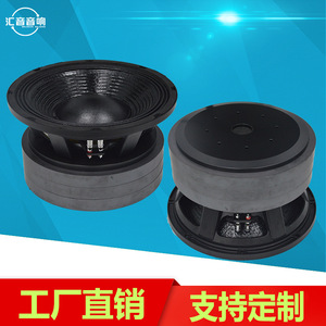 Haut-parleur large bande 12 pouces pour médiums et basses, 3 aimants, 200W, audio professionnel stéréo, simple dôme en papier, construction en plastique - Product Image 5