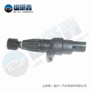 Capteur de vitesse de véhicule Beidouxing 1.4 Bs10-43802820-01, nouvelle pièce de rechange pour voiture Lu Bao Hafei - Product Image 5