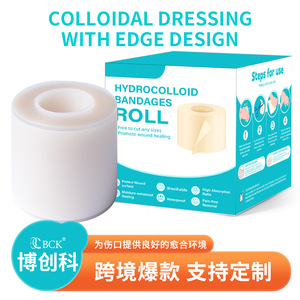 Apósito hidrocoloide en rollo de 0.3mm de grosor, color piel, para cobertura de heridas, autoadhesivo - Product Image 2