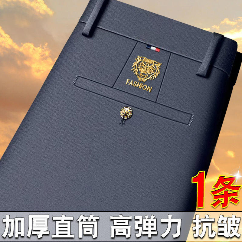 [gray] 1 [thick not fleece-lined] high elastic