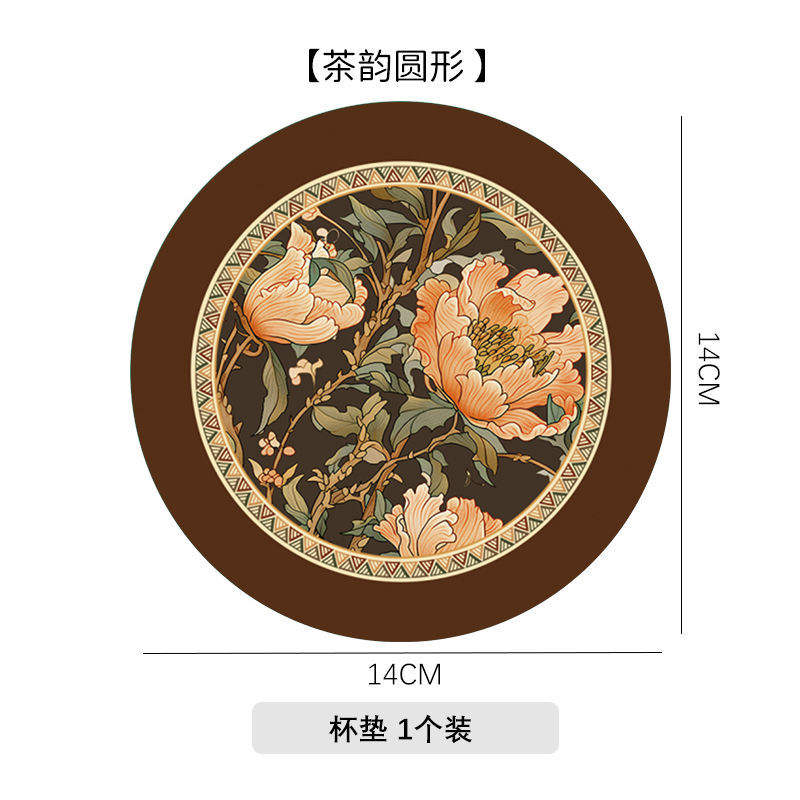 Pack monobloc [Tea Rhyme Round]