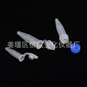 Tubes de Centrifugation Xincheng Biochemical Instruments 0.2 0.5 1.5 2 5 10 15 50ml en Plastique Gradués pour Usage en Laboratoire - Product Image 2