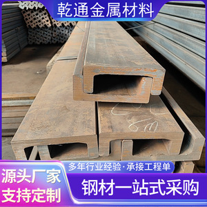 เหล็กช่องตัวซี 10C สำหรับโครงประตูรถยก รับน้ำหนัก 1 ตัน 3 ตัน 4-5 ตัน มาตรฐาน GB รุ่น 16C - Product Image 4