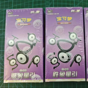YY Usine Scellé Chinois Victoire Star Guide Épée Bouclier Série CS6.5 Expansion Améliorée Poke TCG PTCG Booster Box - Product Image 3