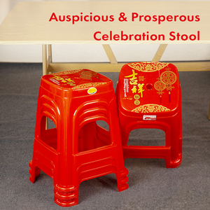 Taburete apilable de plástico rojo festivo con diseño chino de la suerte, taburete alto de PP con estructura de varillas reforzadas y almohadillas antideslizantes - Product Image 1