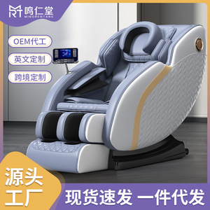 Massage <b>Chair</b> Full Body Massage Railless 31-60 Airbags <b>Zero</b> <b>Gravity</b> Home Use For Middle Aged And Elderly - Product Image 3