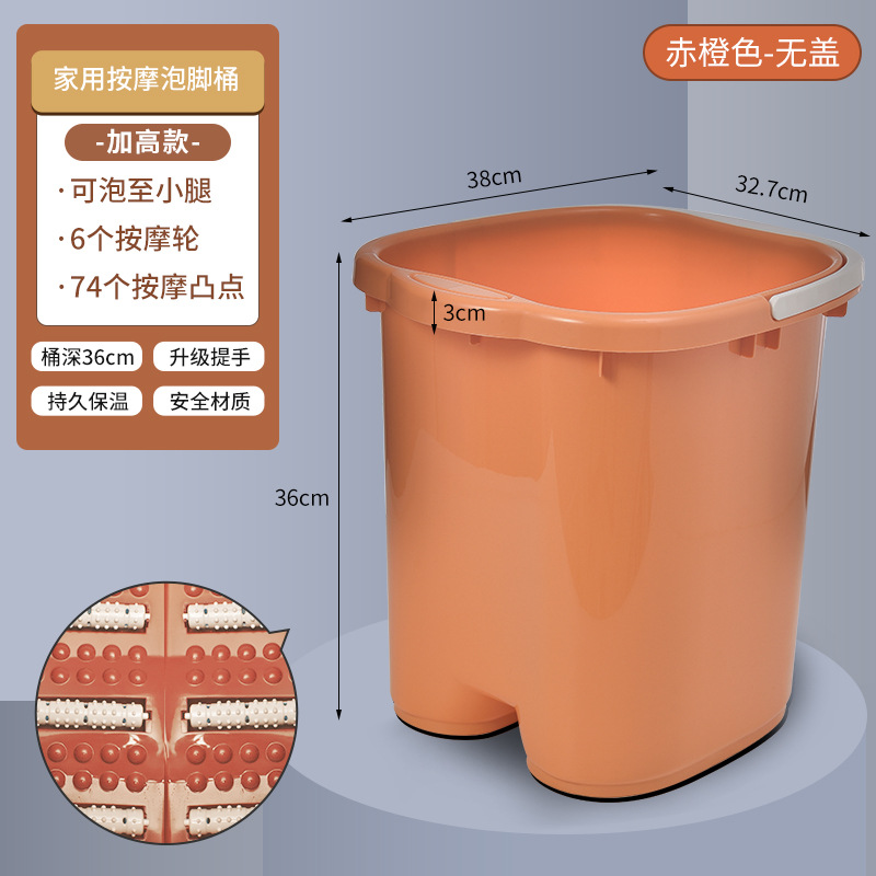 Large Foot Bath Bucket - Orange [with Lid]