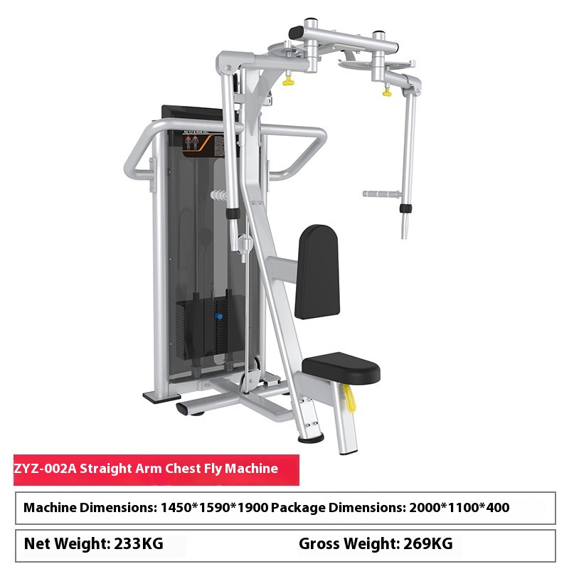 Zyz-002a straight arm chest clip trainer