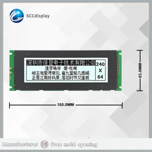 Chất lượng cao 240x64 đồ họa LCD hiển thị jxd24064a FSTN tích cực LCD Modules hiển thị nhà sản xuất bán buôn bán hàng trực tiếp