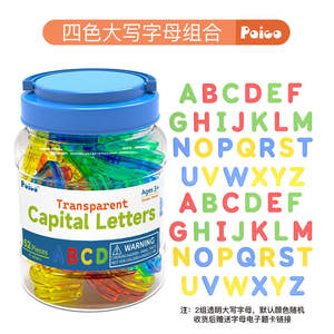 Aides pédagogiques particulières en plastique pour la petite <span class=keywords><strong>enfance</strong></span> Lettres Montessori Maternelle pour 5 à 7 ans - Product Image 5