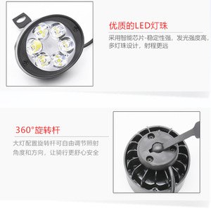 โมเจลอง ไฟท้ายรถมอเตอร์ไซค์แบบ LED 12V 6 ดวง ไฟสปอร์ตไลท์ติดกระจกมองหลัง  IP54 - Product Image 3