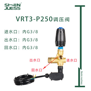 Ensemble de vanne de régulation de pression VRT3 250PS6 3/8 pouces FPT pour pompe à piston à haut débit - Product Image 4