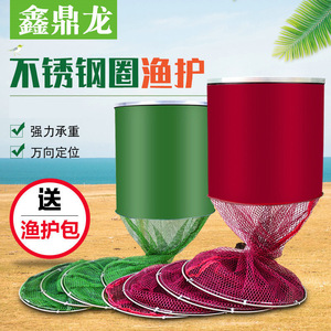 Jaula de Pesca de Acero Inoxidable Xiping con Doble Anillo, Red de Pesca para Agua Dulce, Pesca de Fondo en Estanques y Embalses - Product Image 5