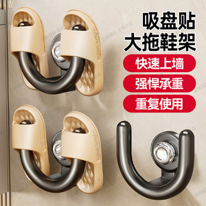 Bathroom Suction Cup Slipper Rack Wall Mounted No Drill Durable Storage Hook For Shoes - Product Image 1