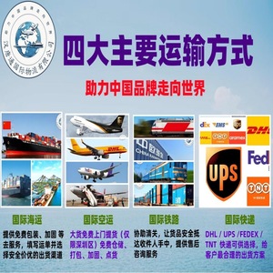 บริการขนส่งทางอากาศและทางรถบรรทุกแบบเส้นทางยุโรปเฉพาะทาง ฮัน ตัง ตง สำหรับสหราชอาณาจักร ฝรั่งเศส เนเธอร์แลนด์ เดนมาร์ก ขนาดตู้คอนเทนเนอร์ 40GP - Product Image 5