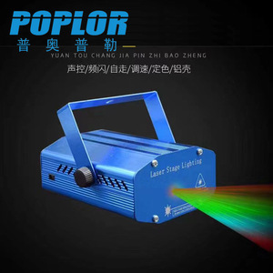 ไฟเลเซอร์ขนาดเล็ก Poplor สีแดงเขียว ควบคุมด้วยเสียง สำหรับงานปาร์ตี้ - Product Image 1