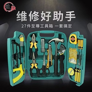 Lechat Tools Repairing Tool Set 27 Pcs Hand Tool Kit For Home And Car Use - Product Image 2