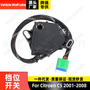 Interruptor de cambio de marchas Citroen CMF-930400 para C5 2001-08, interruptor automático ABS de repuesto - Product Image 2