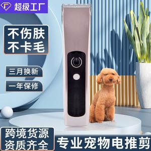 Cortadora de Pelo Eléctrica para Mascotas, Tijeras de Aseo para Perros y Gatos, Diseño Silencioso, Funciona con Batería, Bajo Ruido, Material ABS, Estilo Moderno S3 - Product Image 2